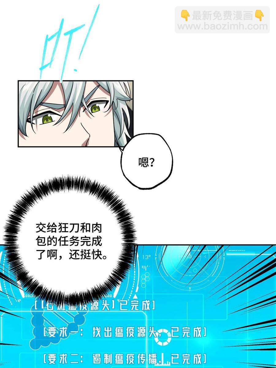 131 分包主线任务11