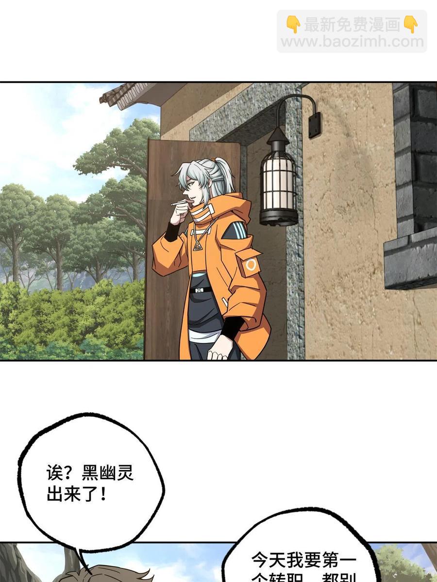 131 分包主线任务14