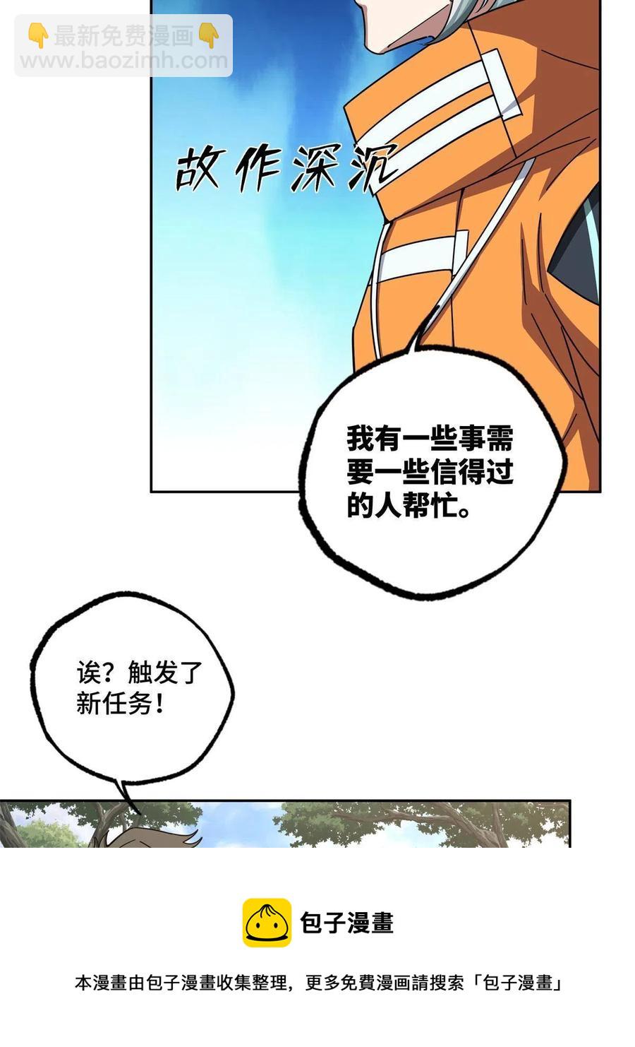 131 分包主线任务16