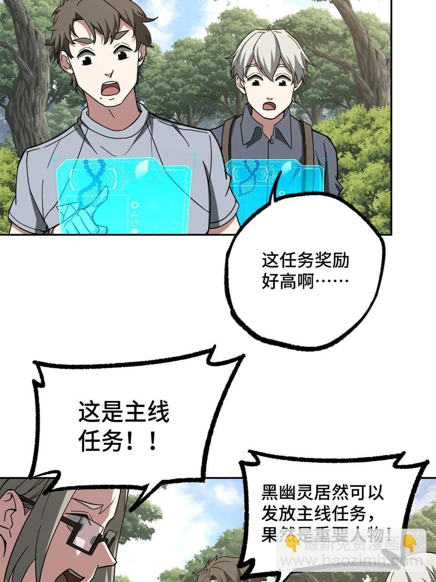 131 分包主线任务17