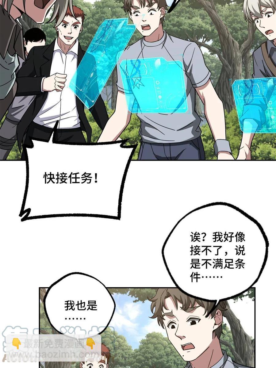 131 分包主线任务18