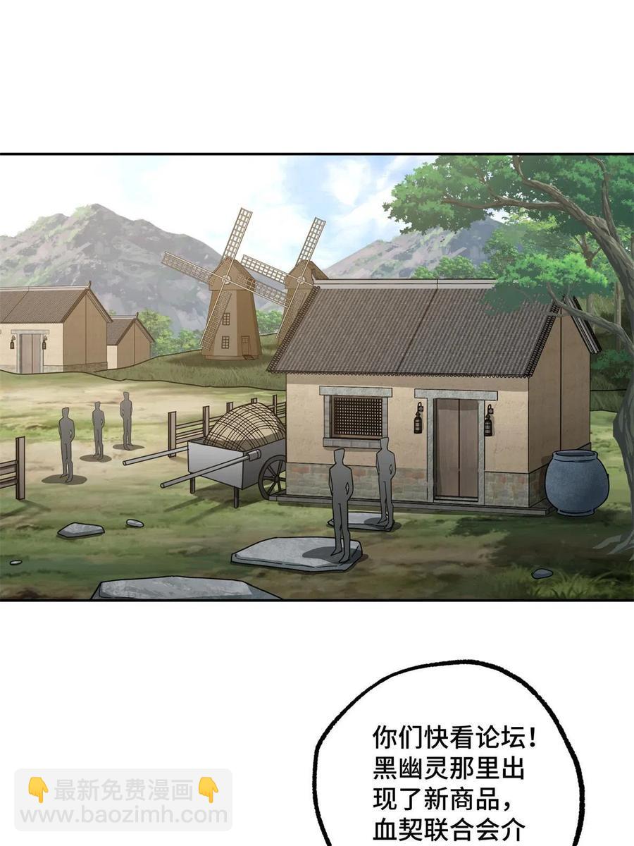 131 分包主线任务2