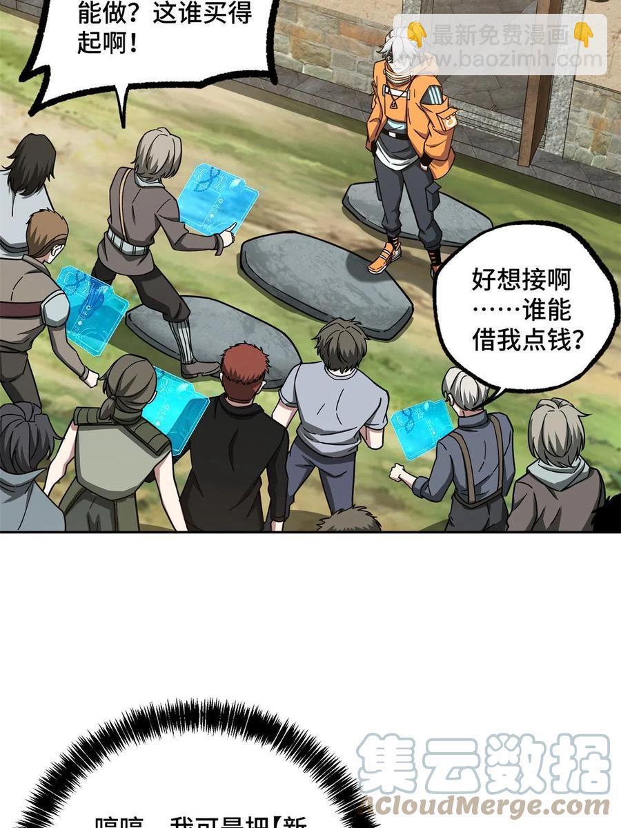 131 分包主线任务21