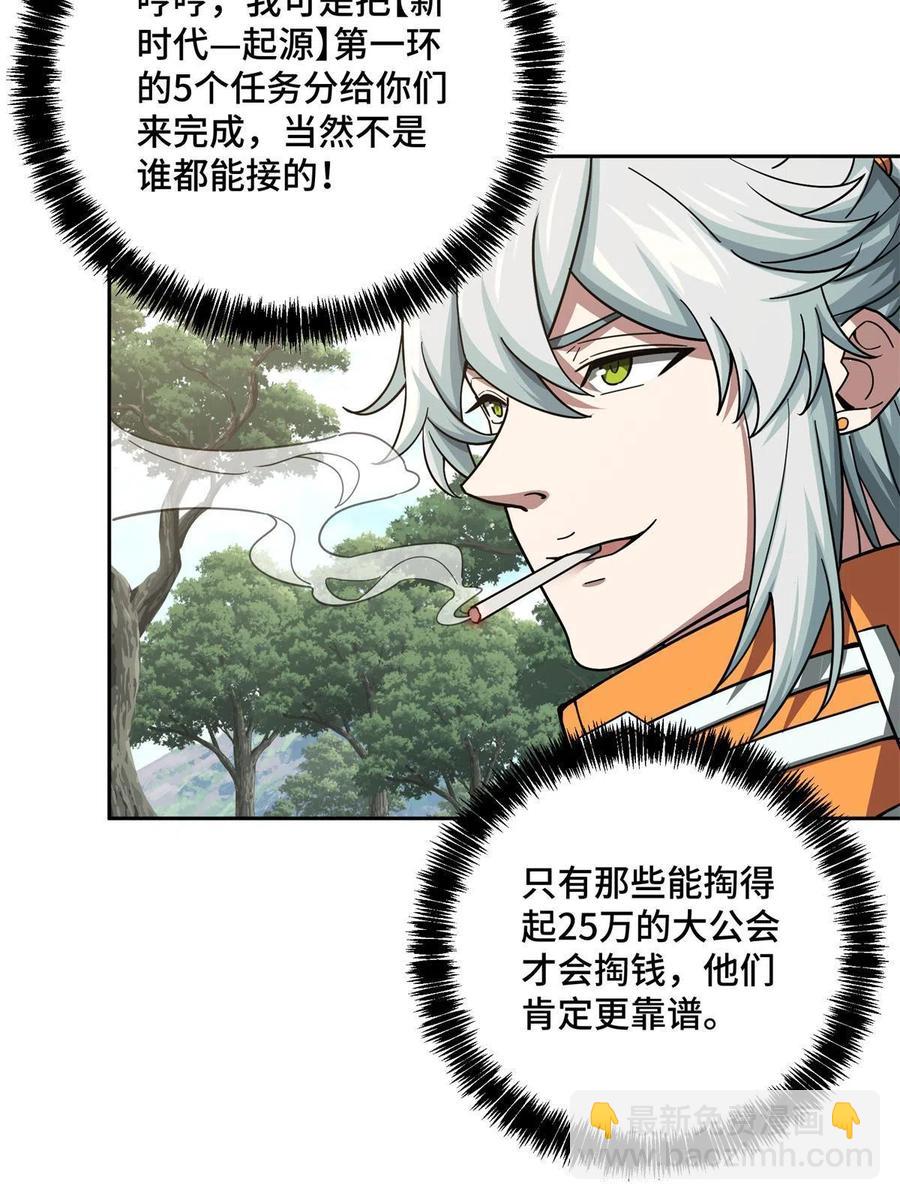 131 分包主线任务22