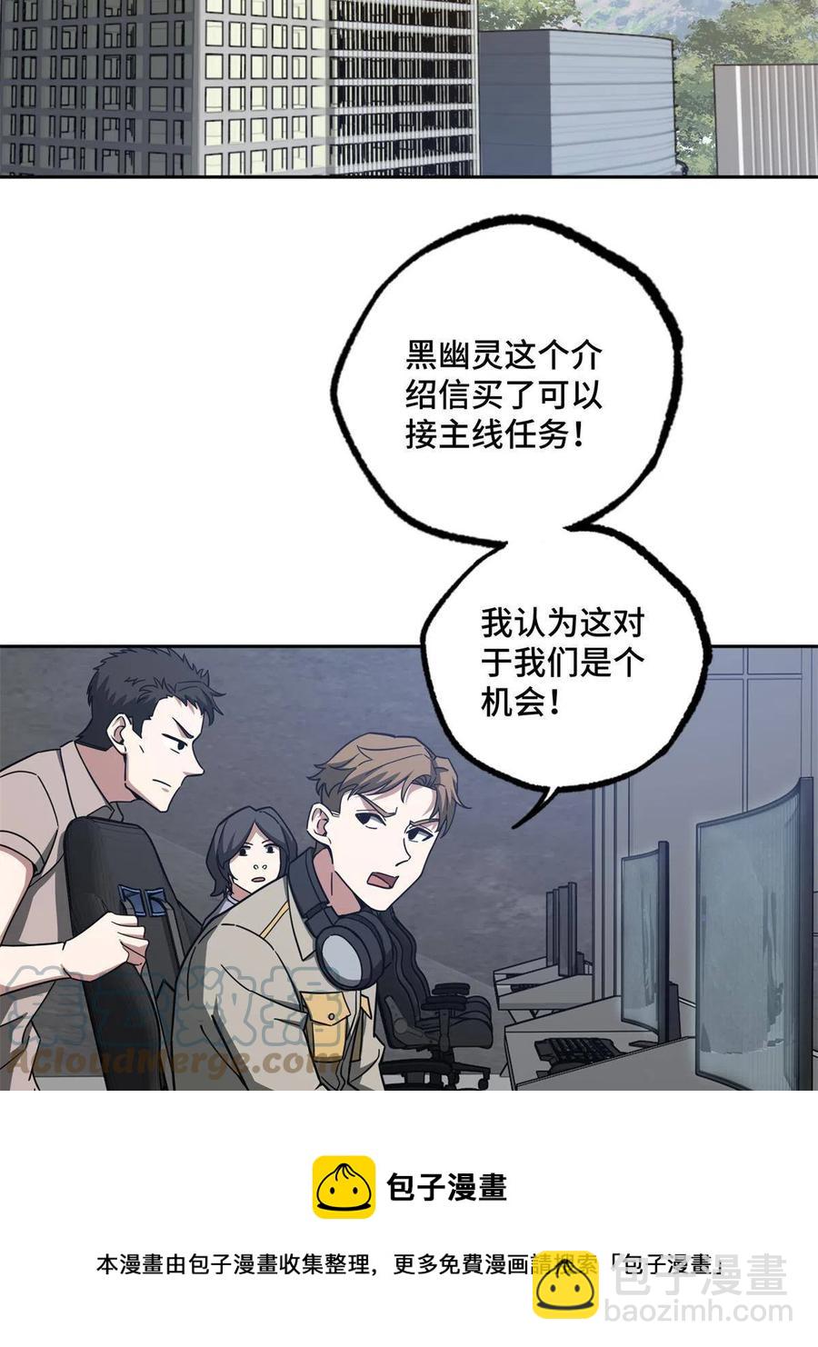 131 分包主线任务24