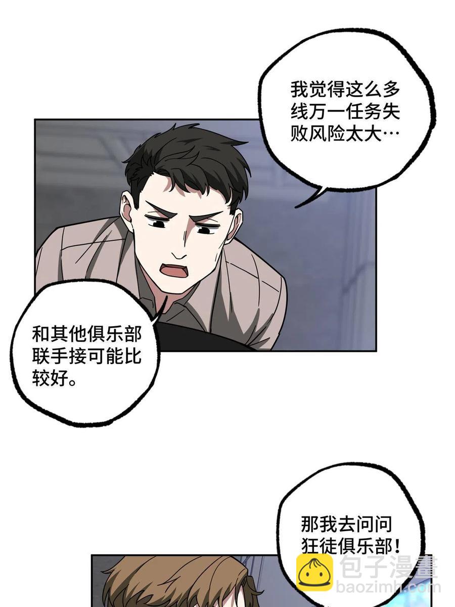 131 分包主线任务26