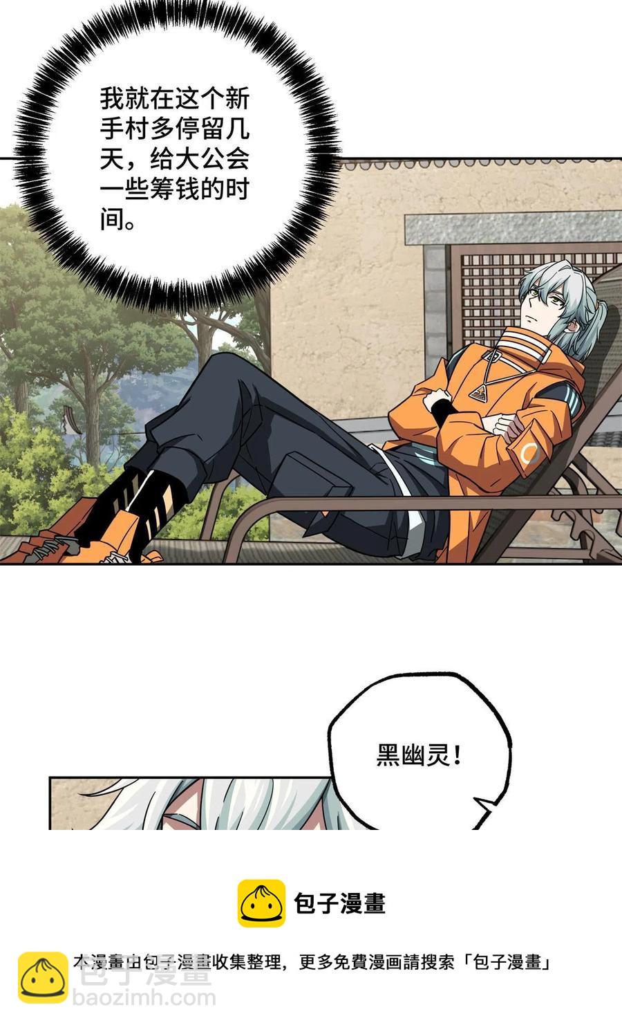 131 分包主线任务28
