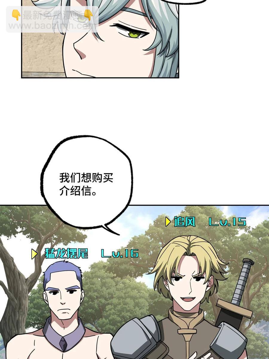 131 分包主线任务29