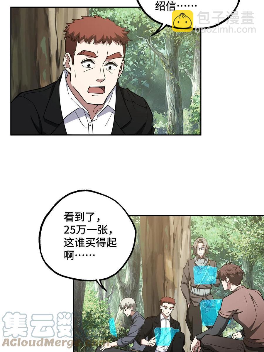131 分包主线任务3