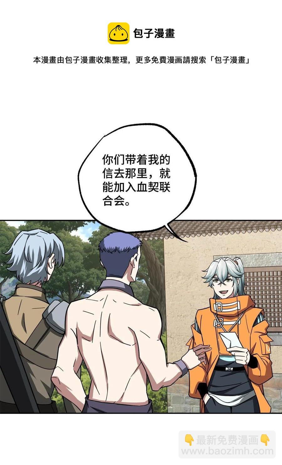 131 分包主线任务32