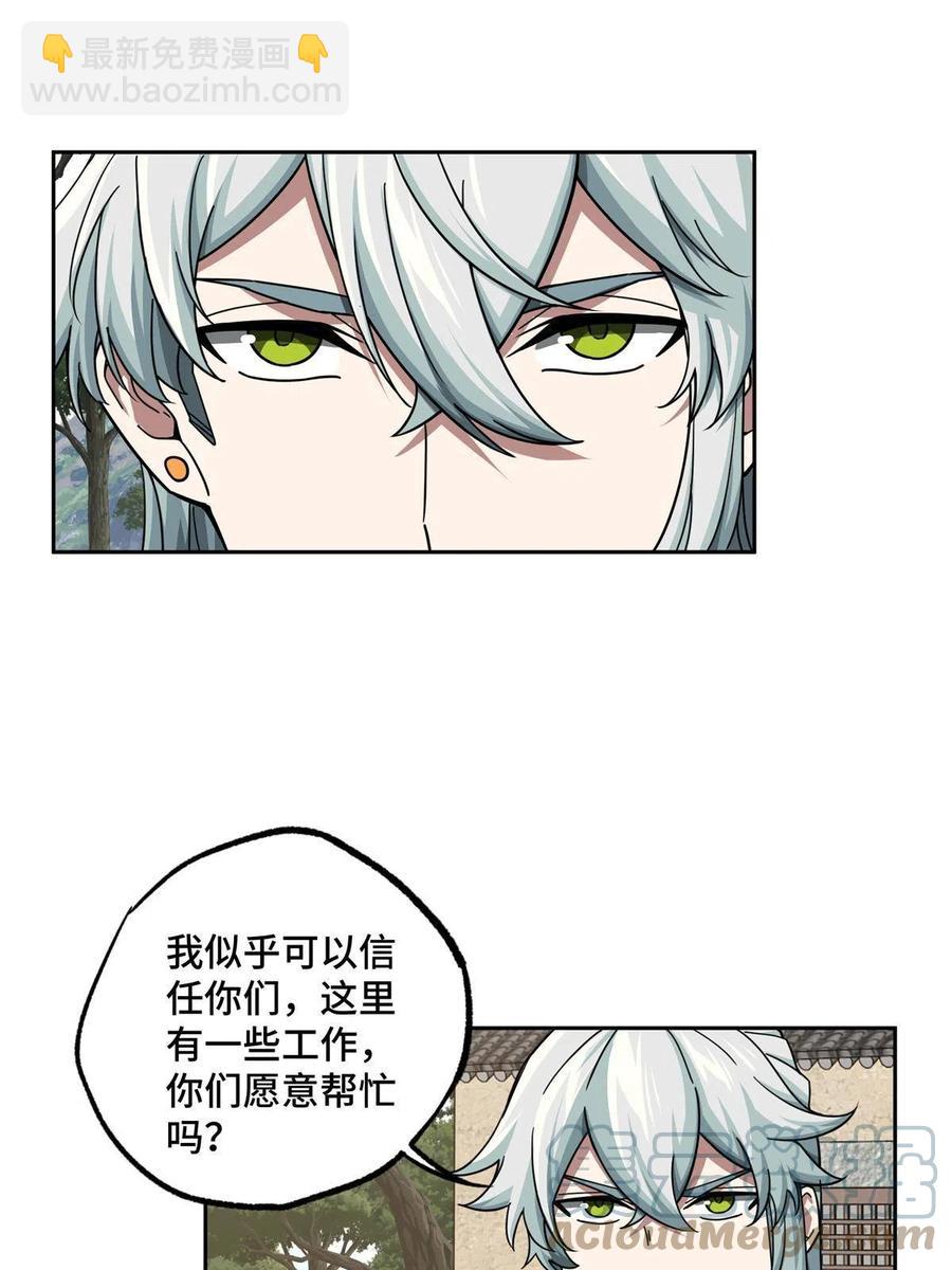 131 分包主线任务33