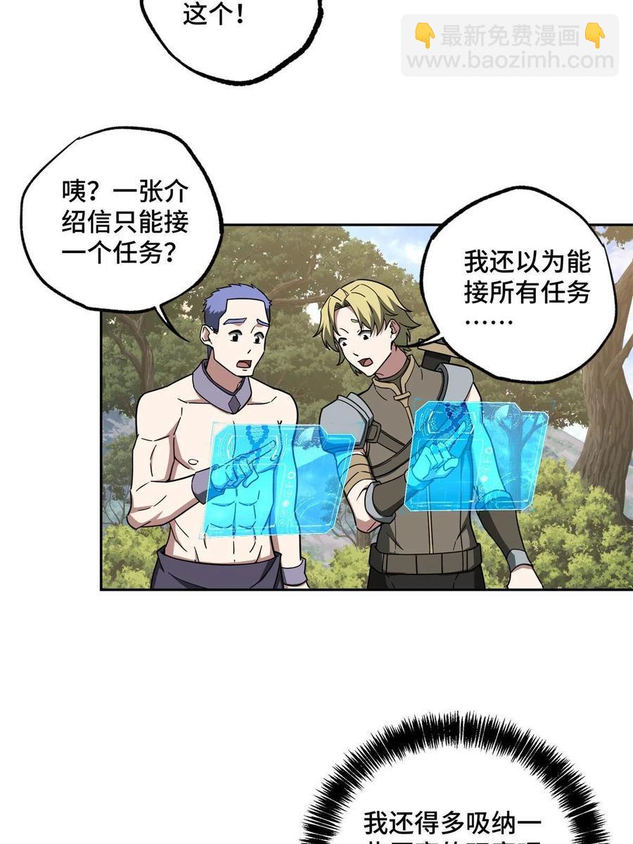 131 分包主线任务35