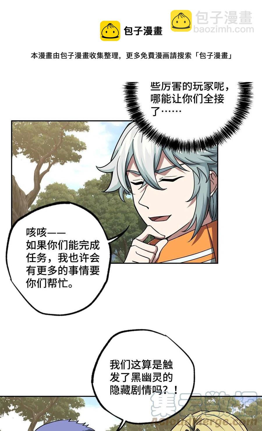 131 分包主线任务36