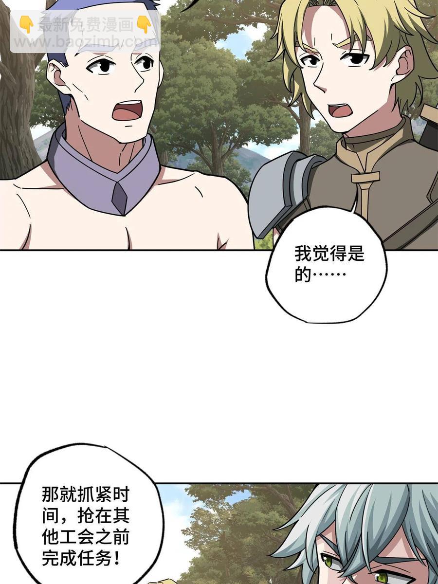 131 分包主线任务37