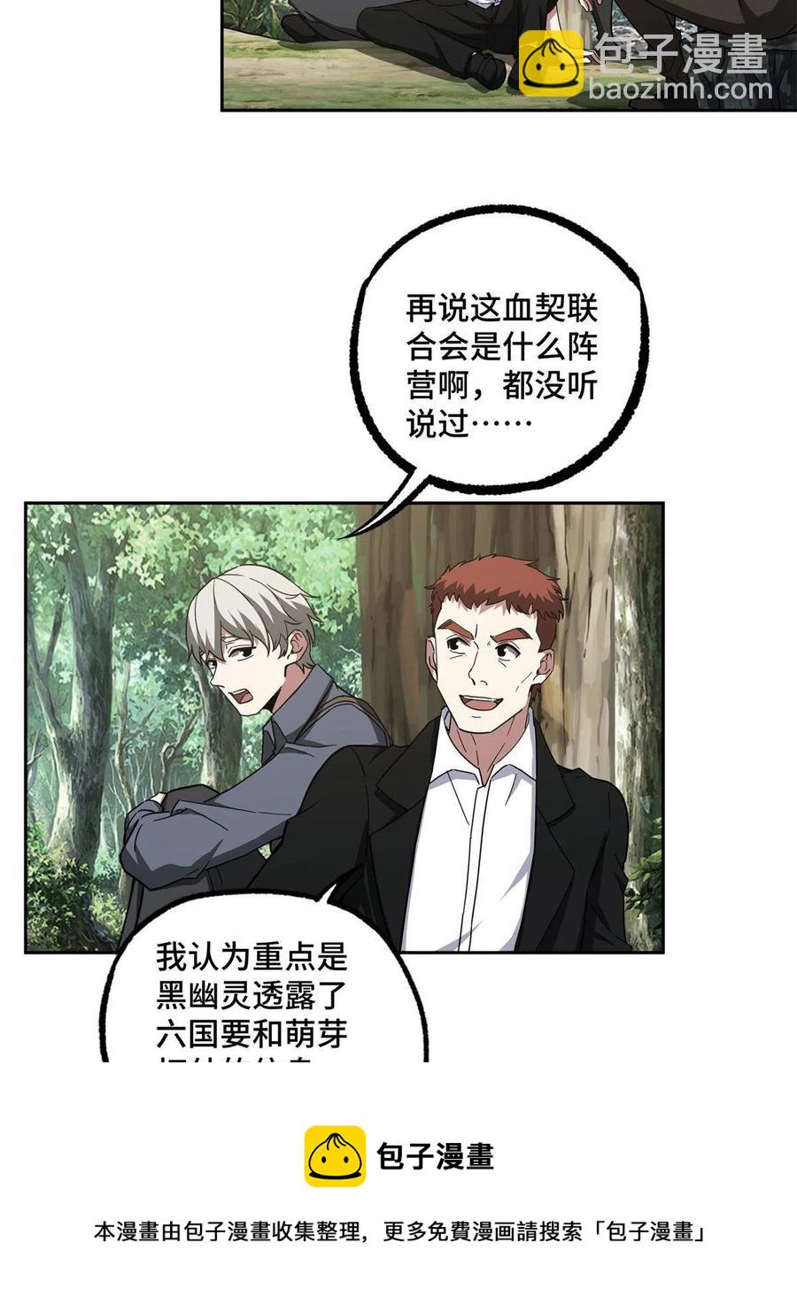 131 分包主线任务4