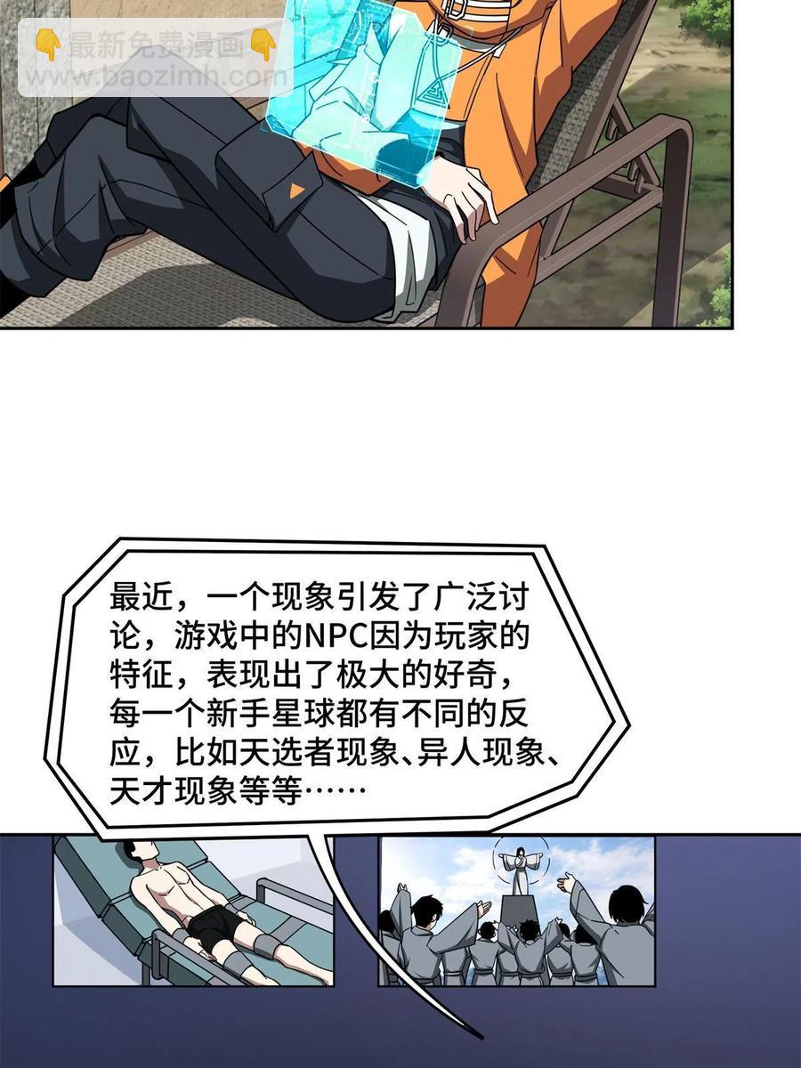 131 分包主线任务41