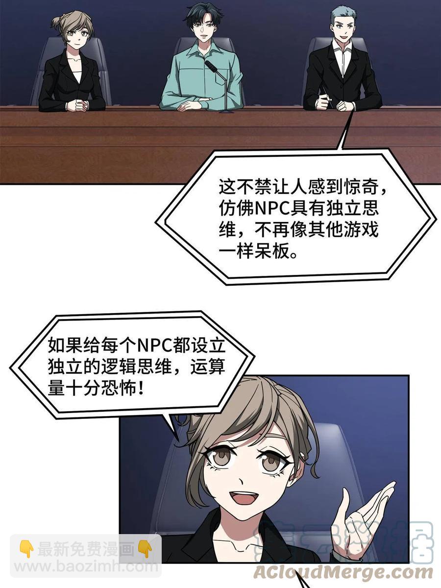 131 分包主线任务42