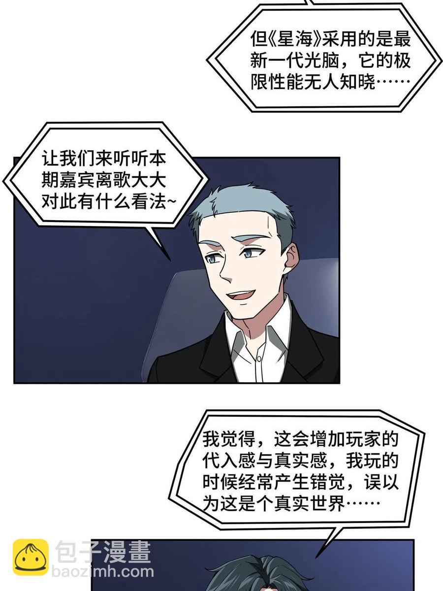 131 分包主线任务43