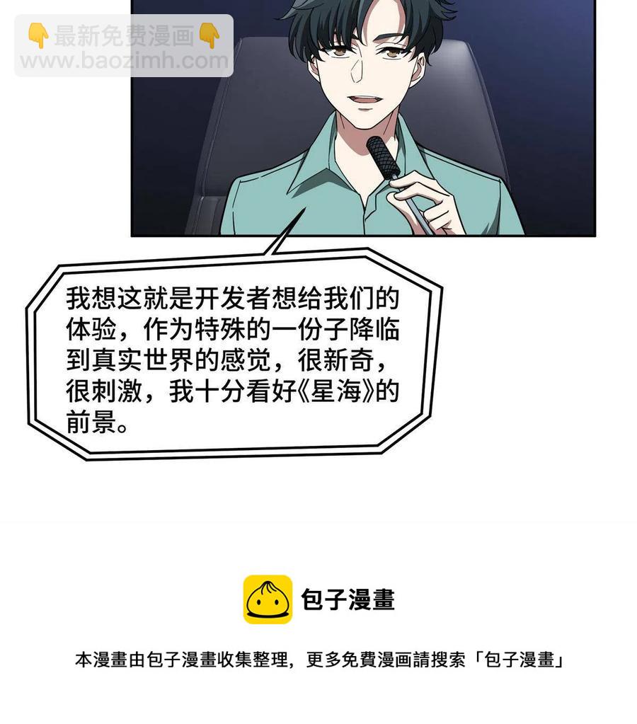 131 分包主线任务44