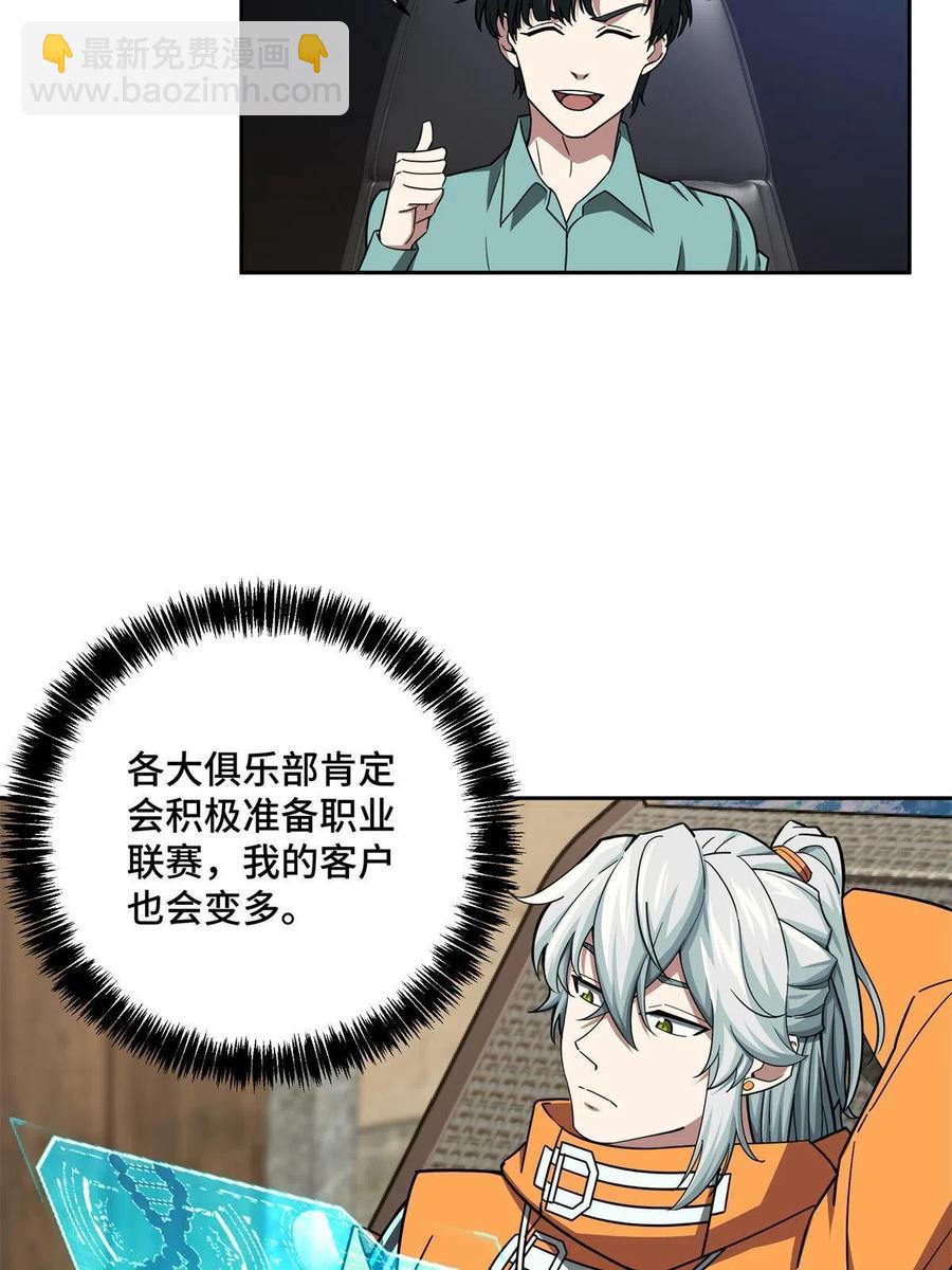 131 分包主线任务46