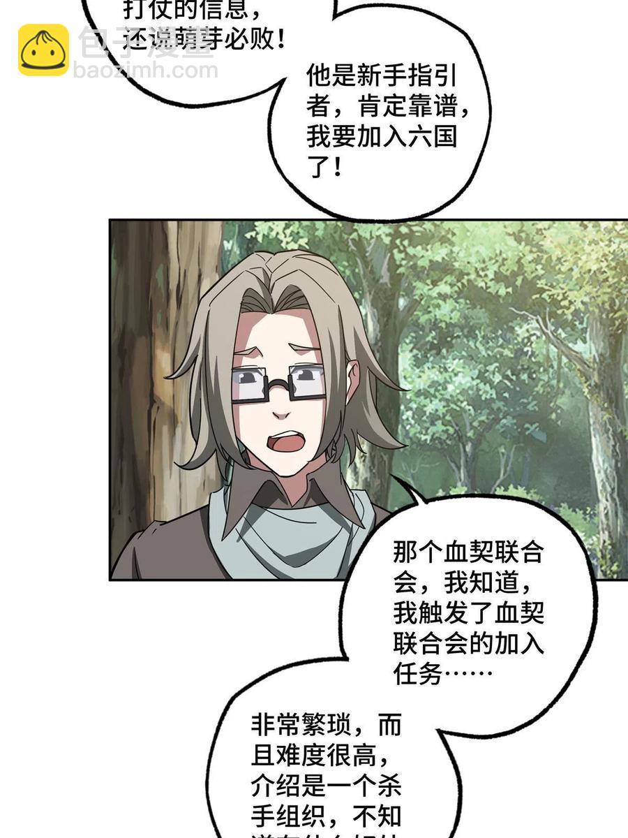 131 分包主线任务5