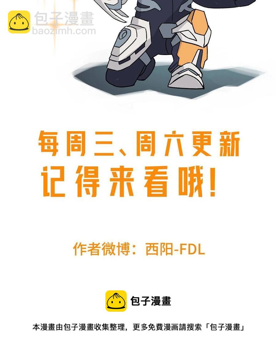 131 分包主线任务54