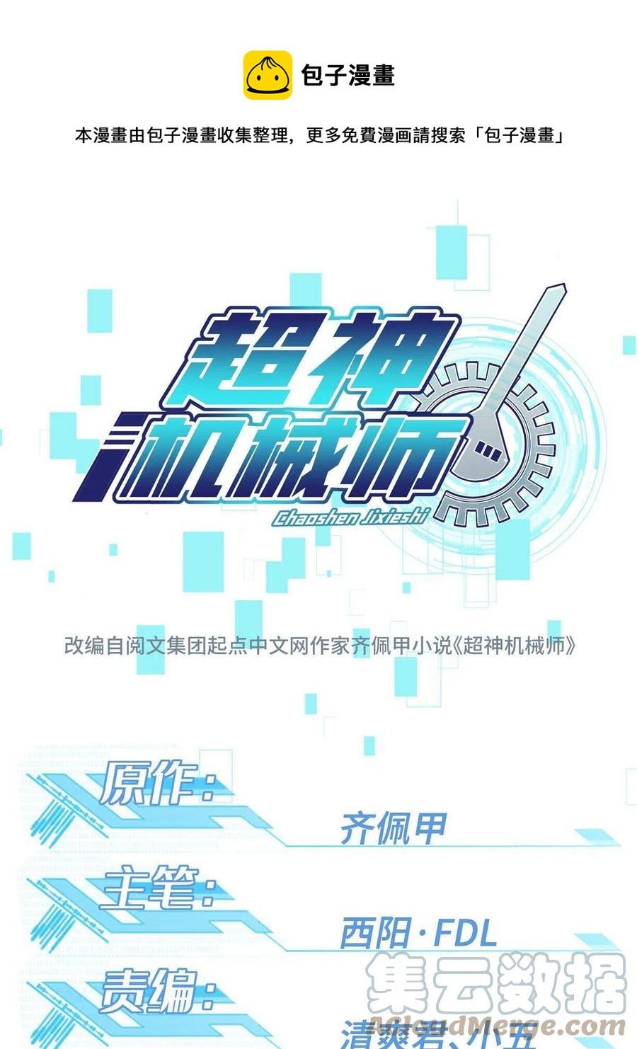 132 姐妹相见0