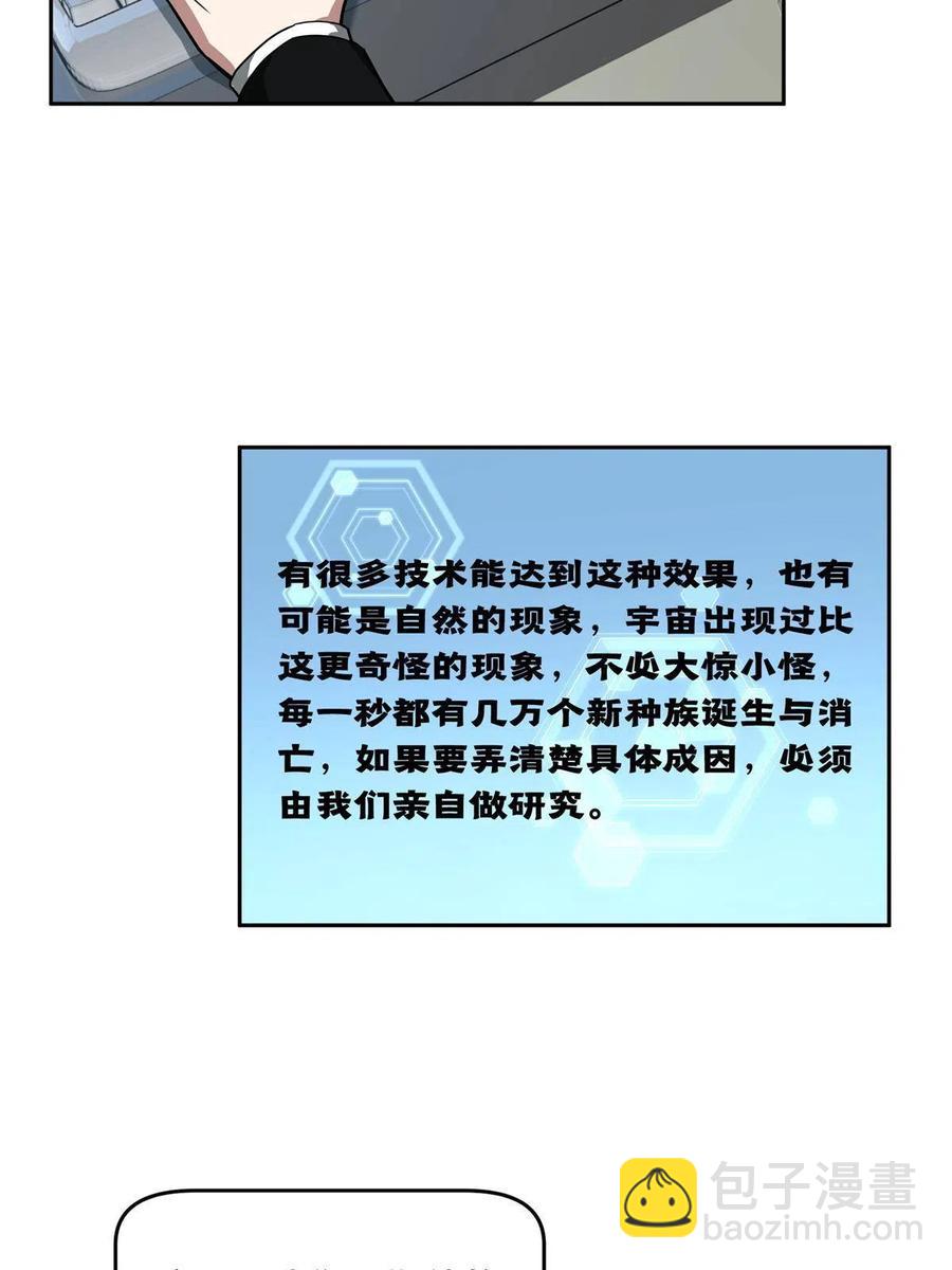 132 姐妹相见10