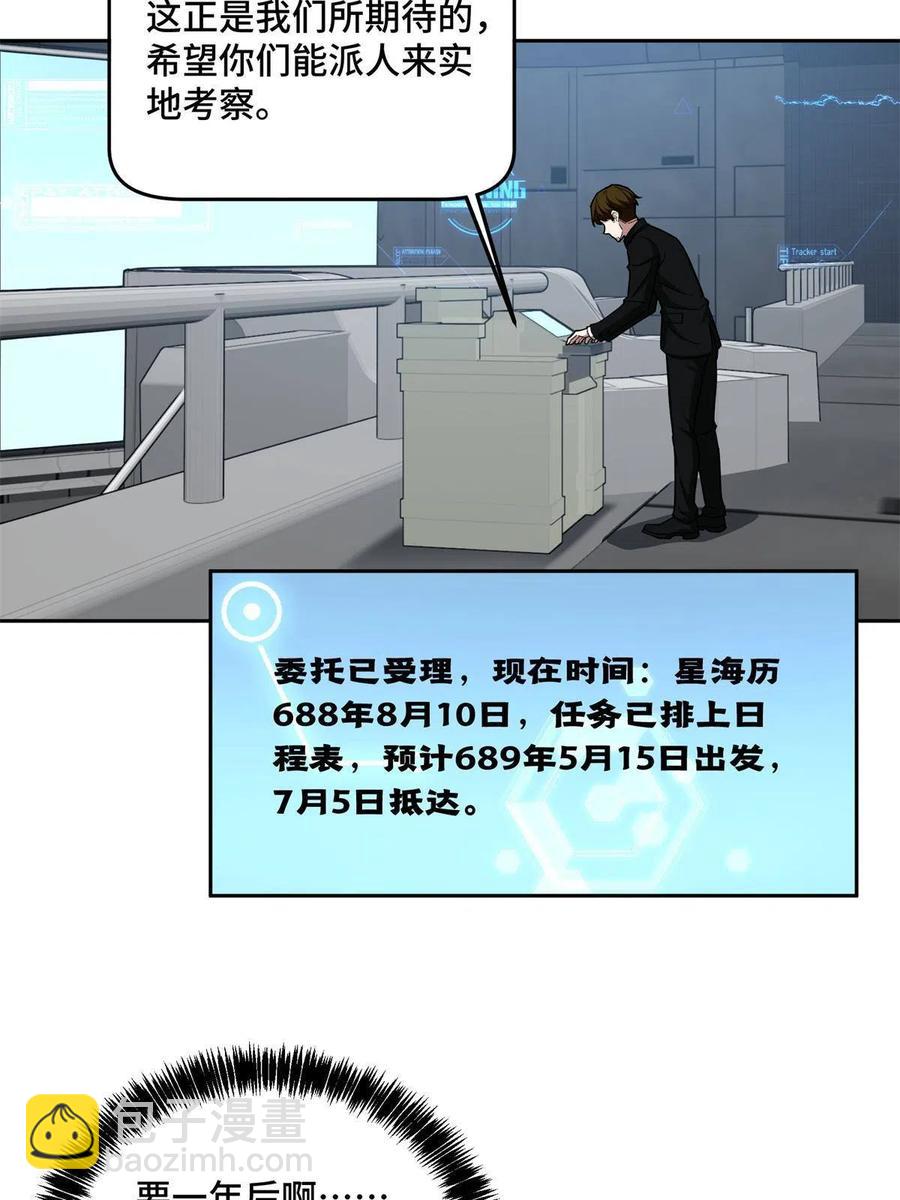 132 姐妹相见11