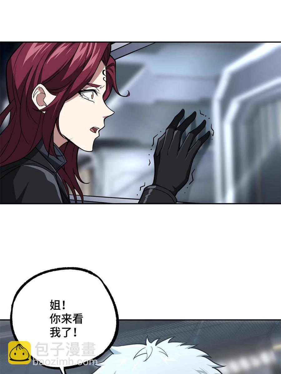 132 姐妹相见19