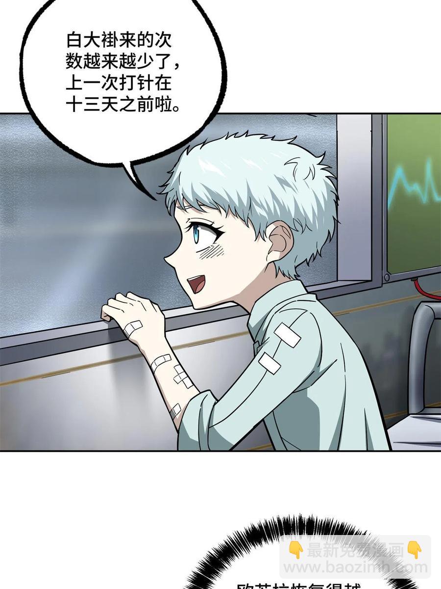 132 姐妹相见23