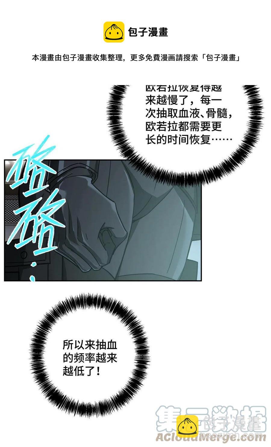 132 姐妹相见24