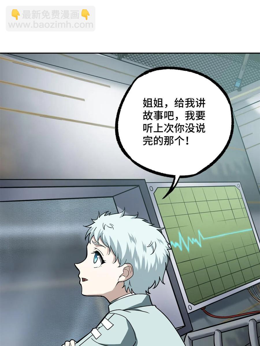 132 姐妹相见26