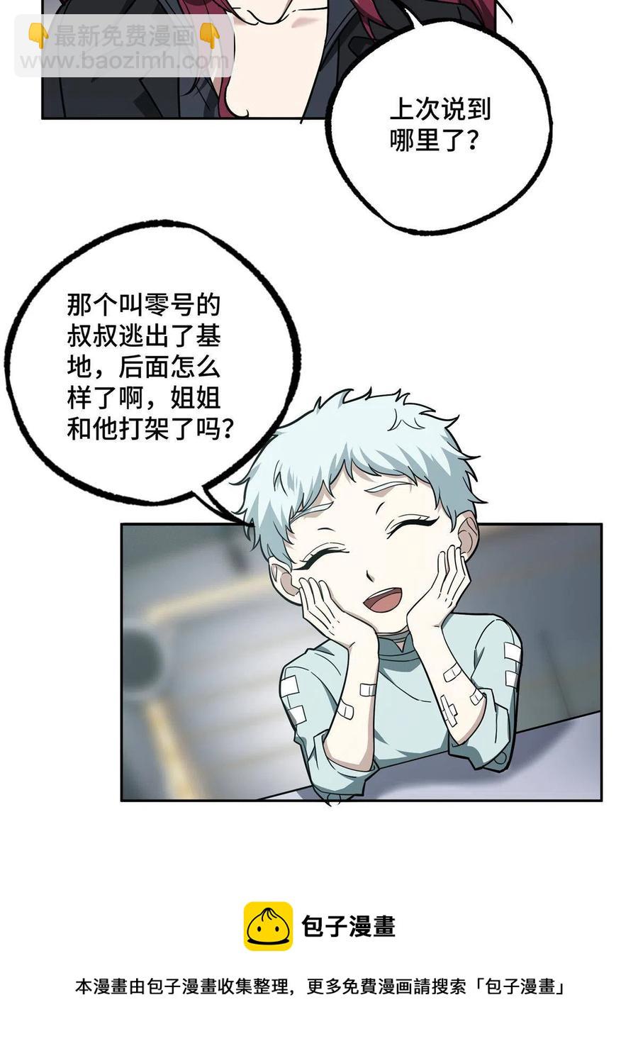 132 姐妹相见28