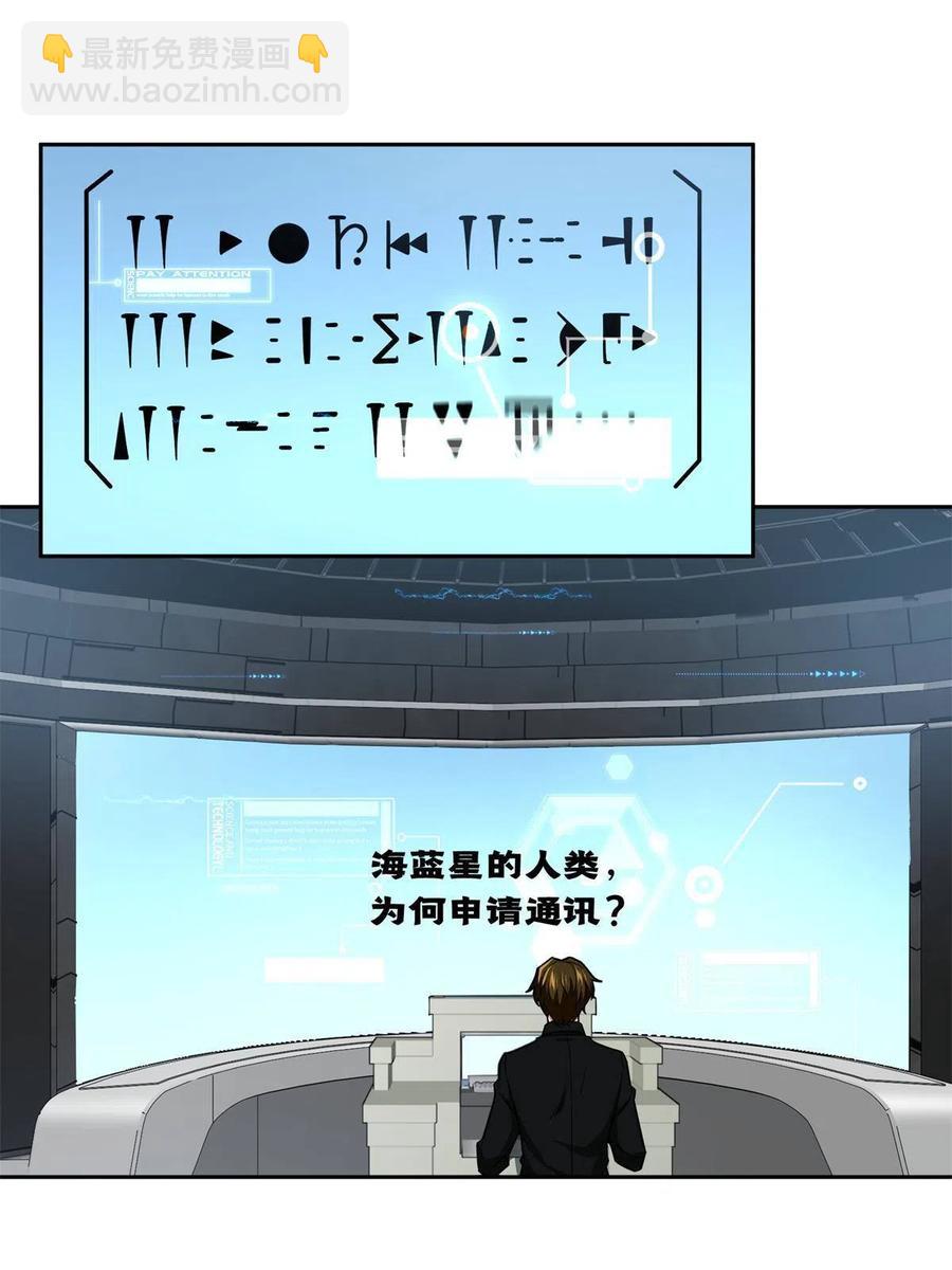 132 姐妹相见7