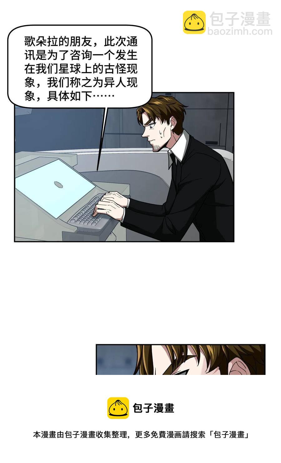 132 姐妹相见8