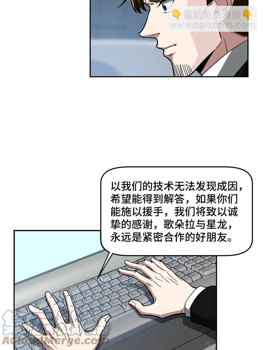 132 姐妹相见9