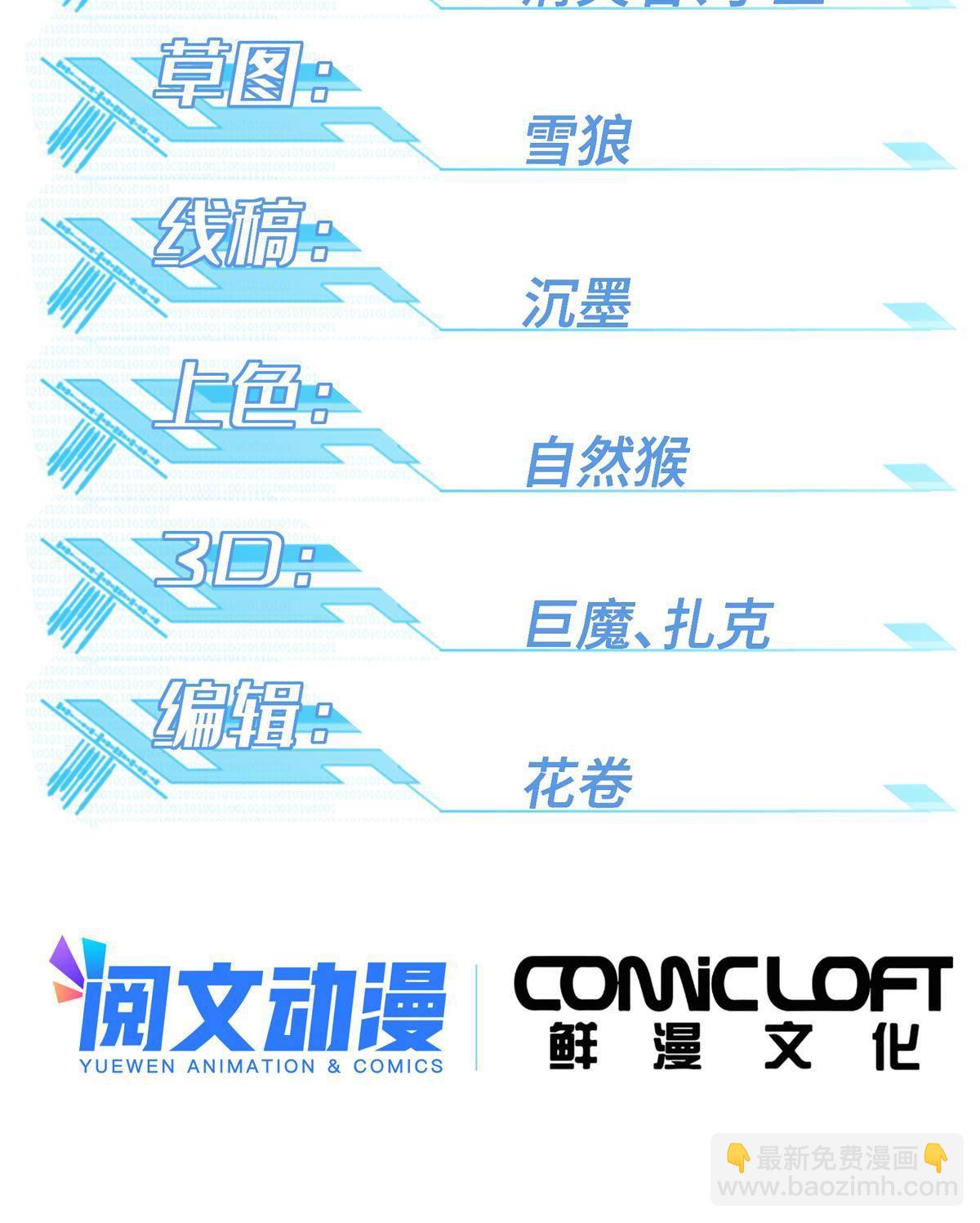 133 北洲1