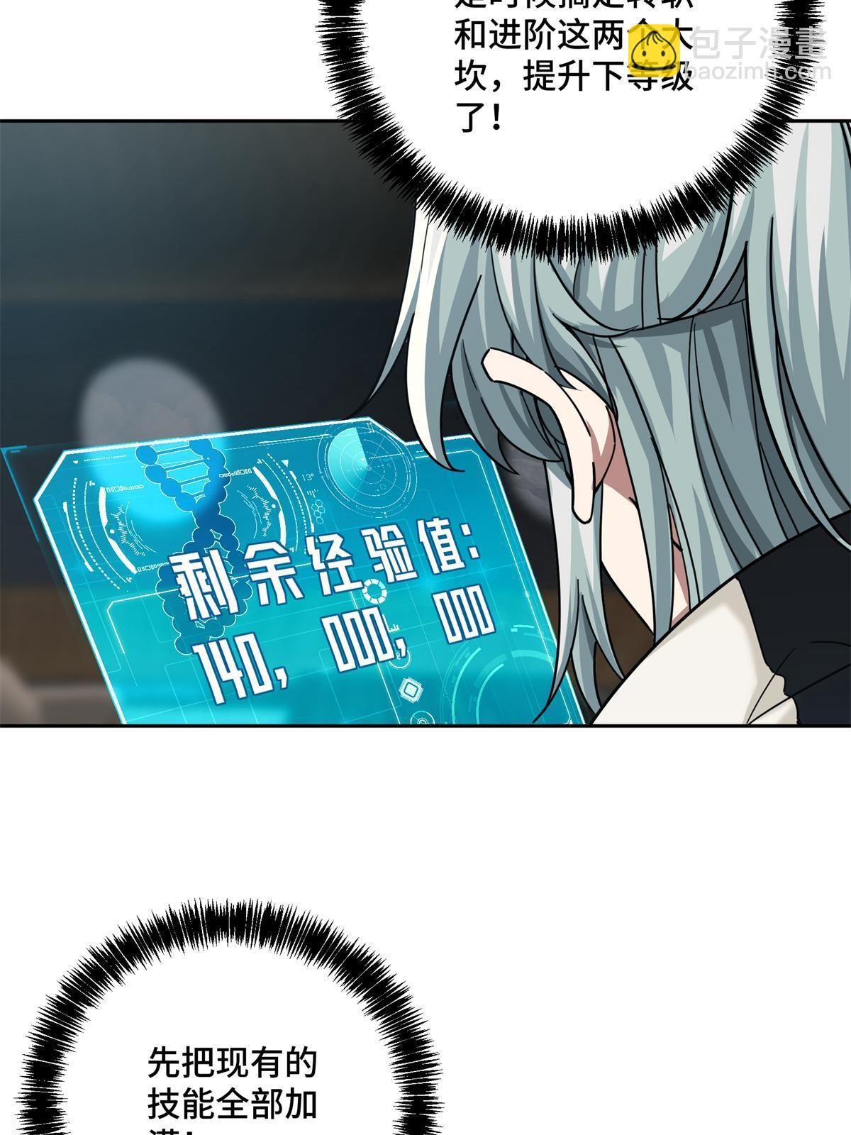 133 北洲10