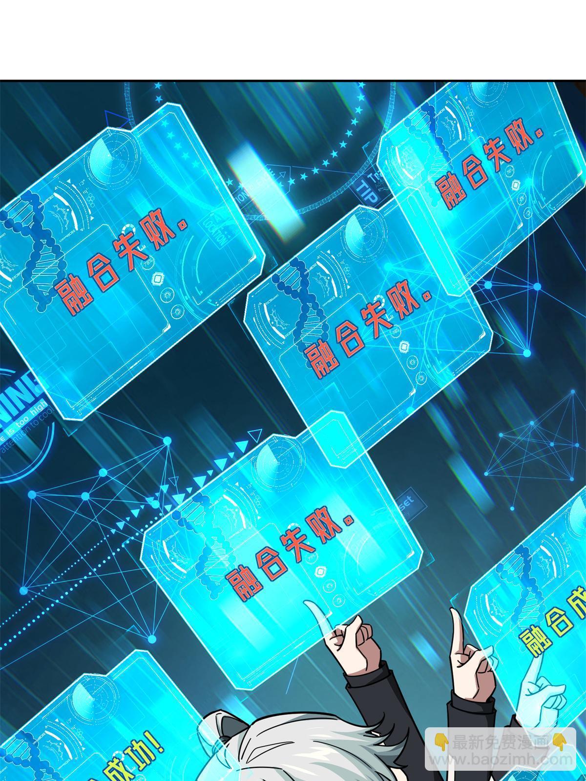 133 北洲14