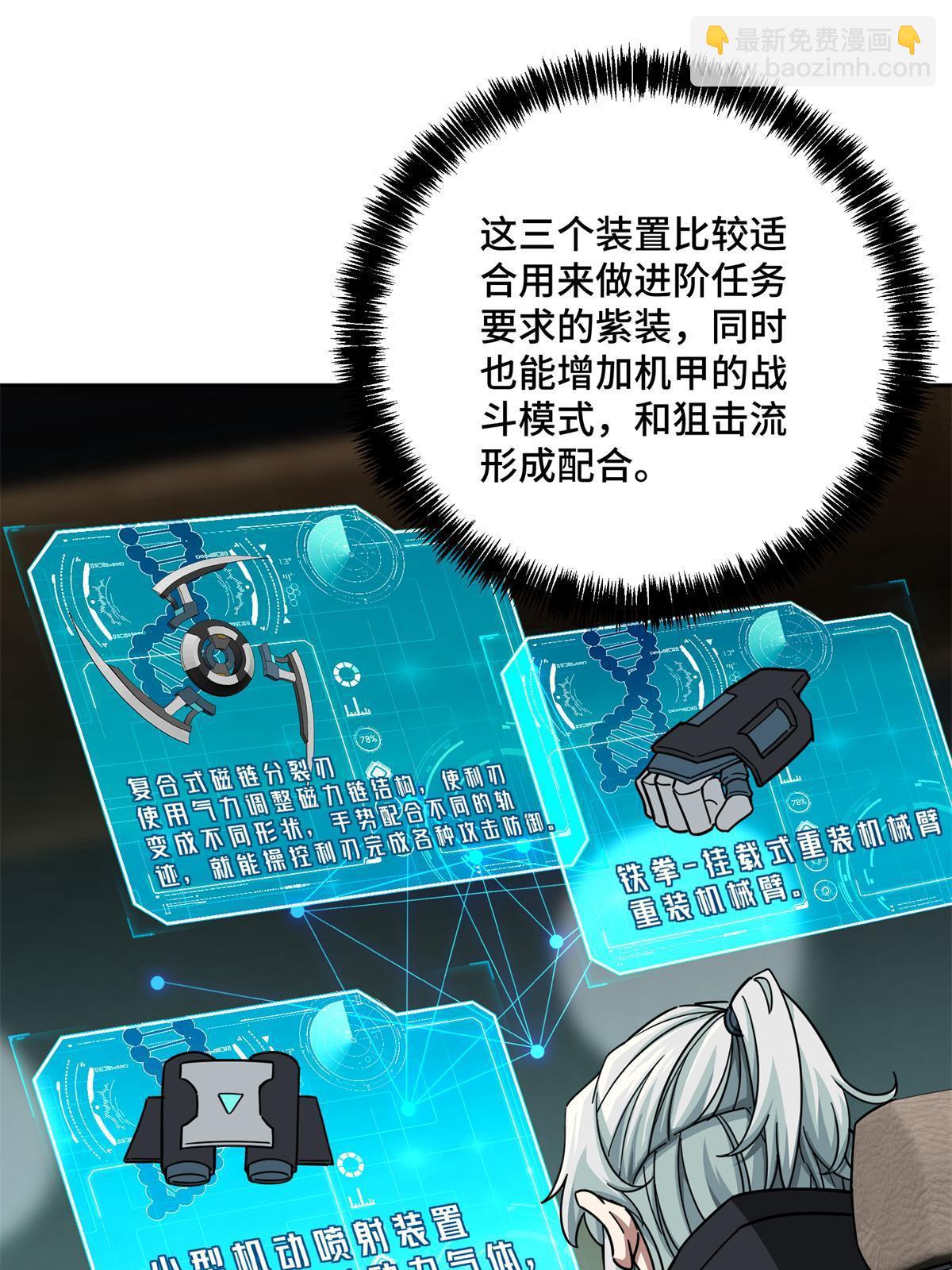 133 北洲17