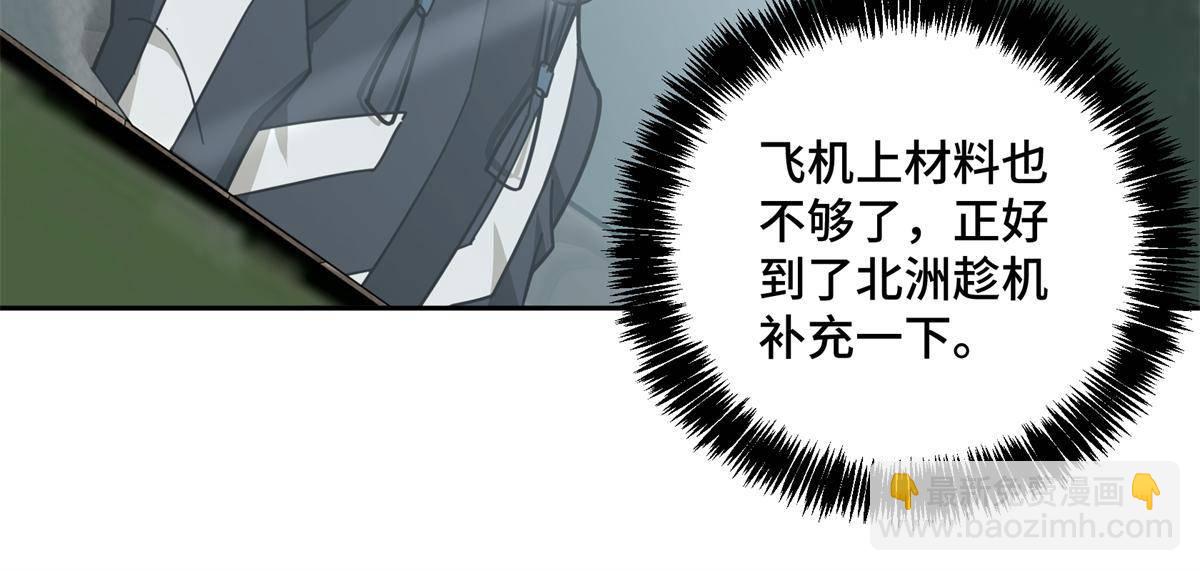 133 北洲19
