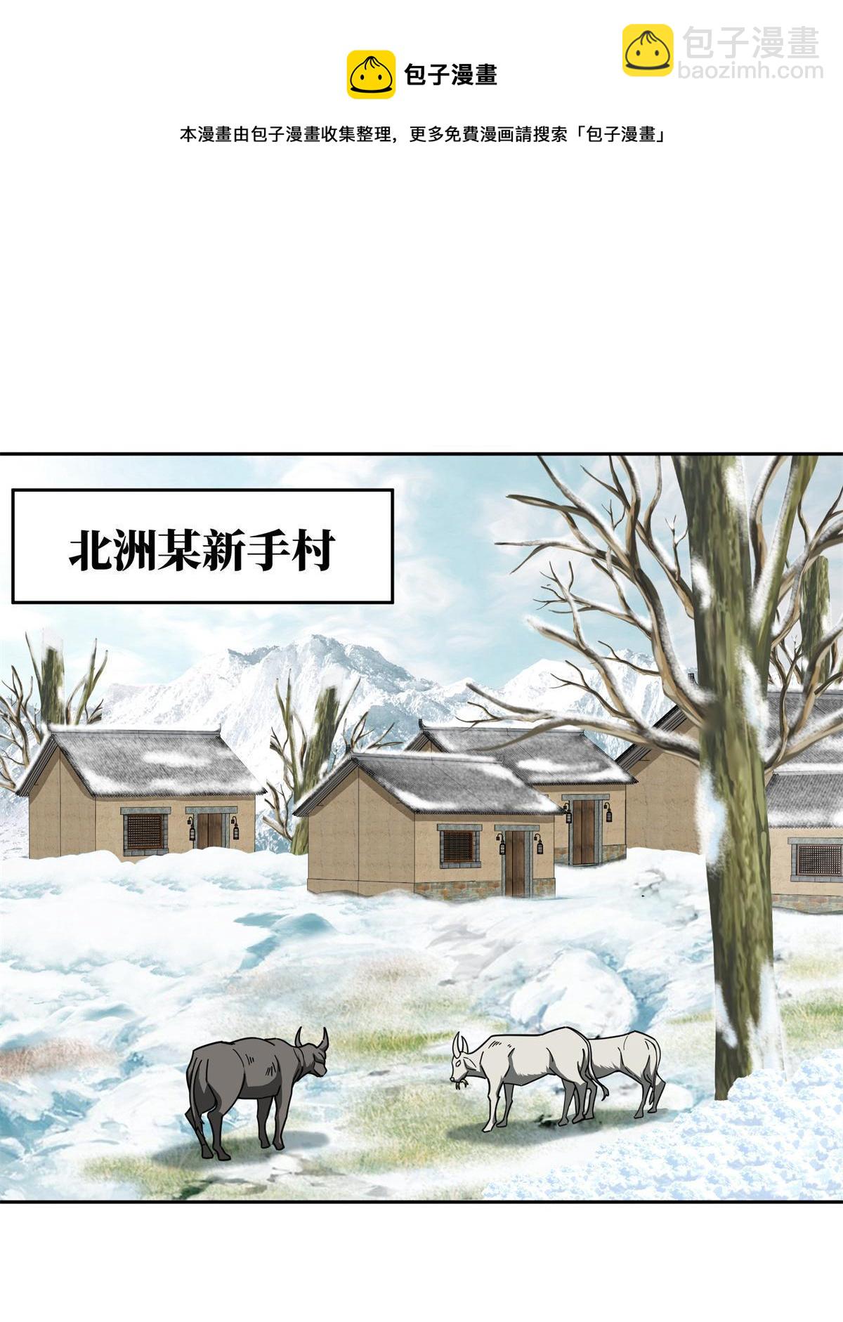 133 北洲20