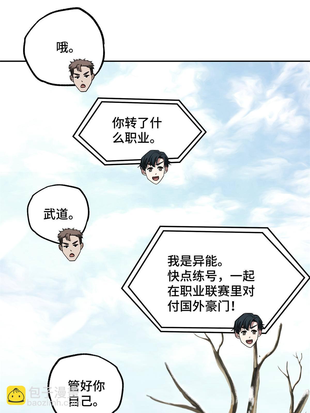 133 北洲26