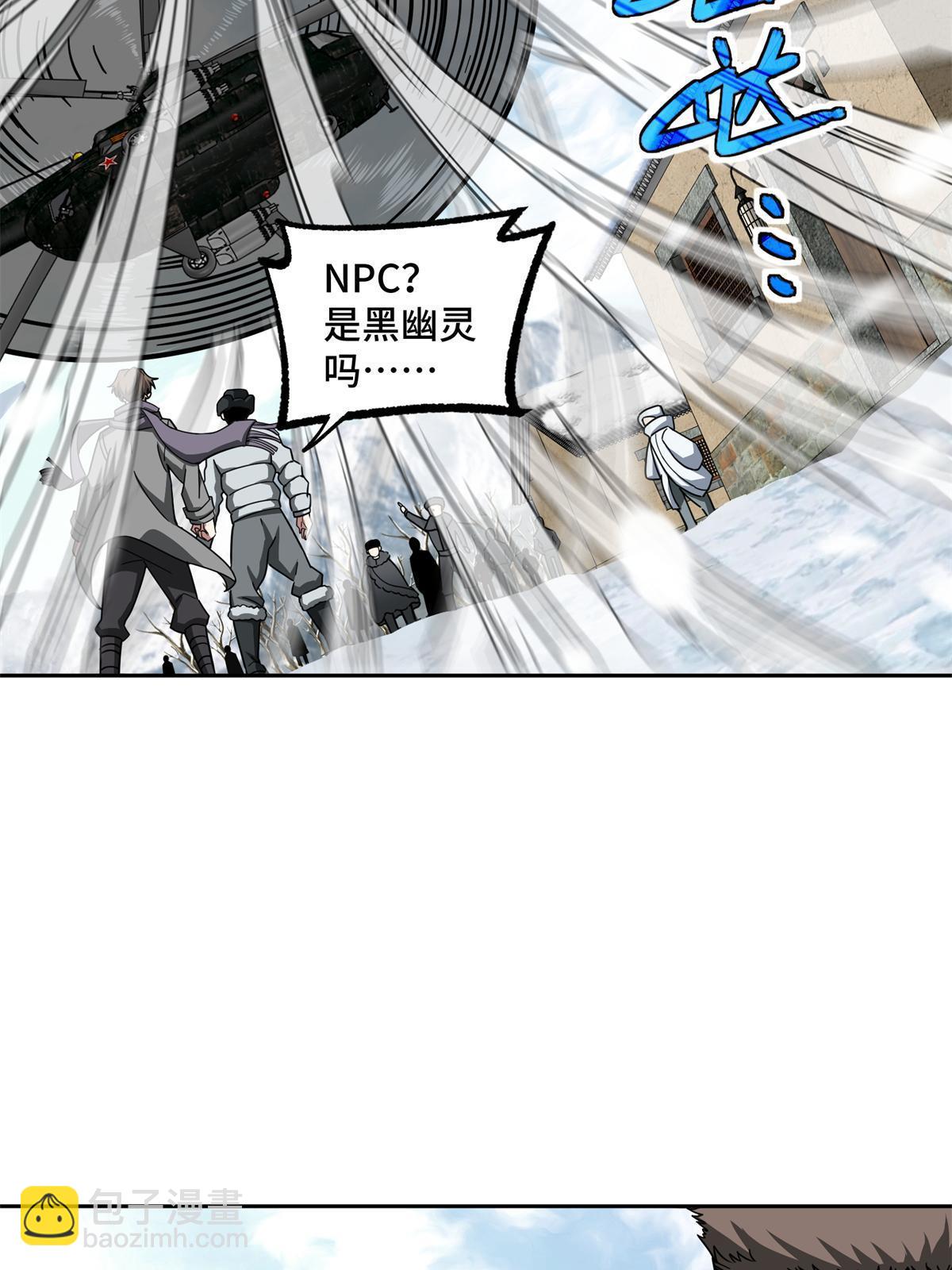 133 北洲29