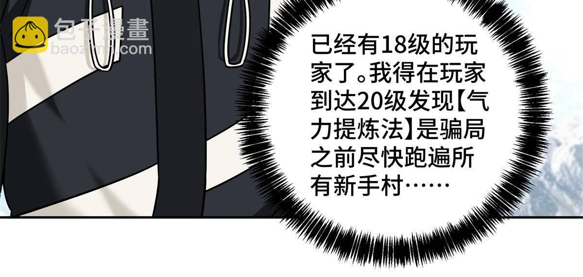 133 北洲31