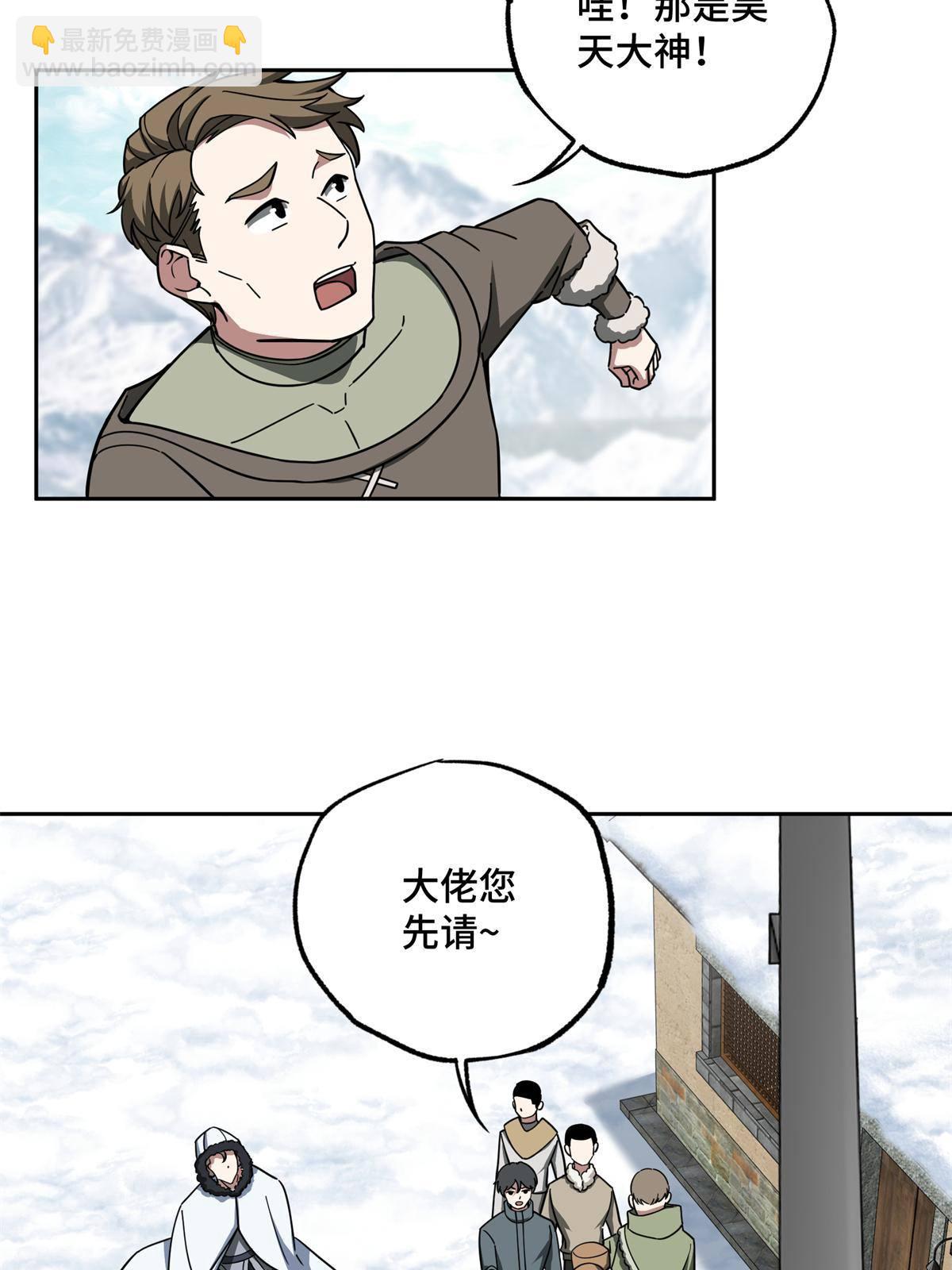 133 北洲33