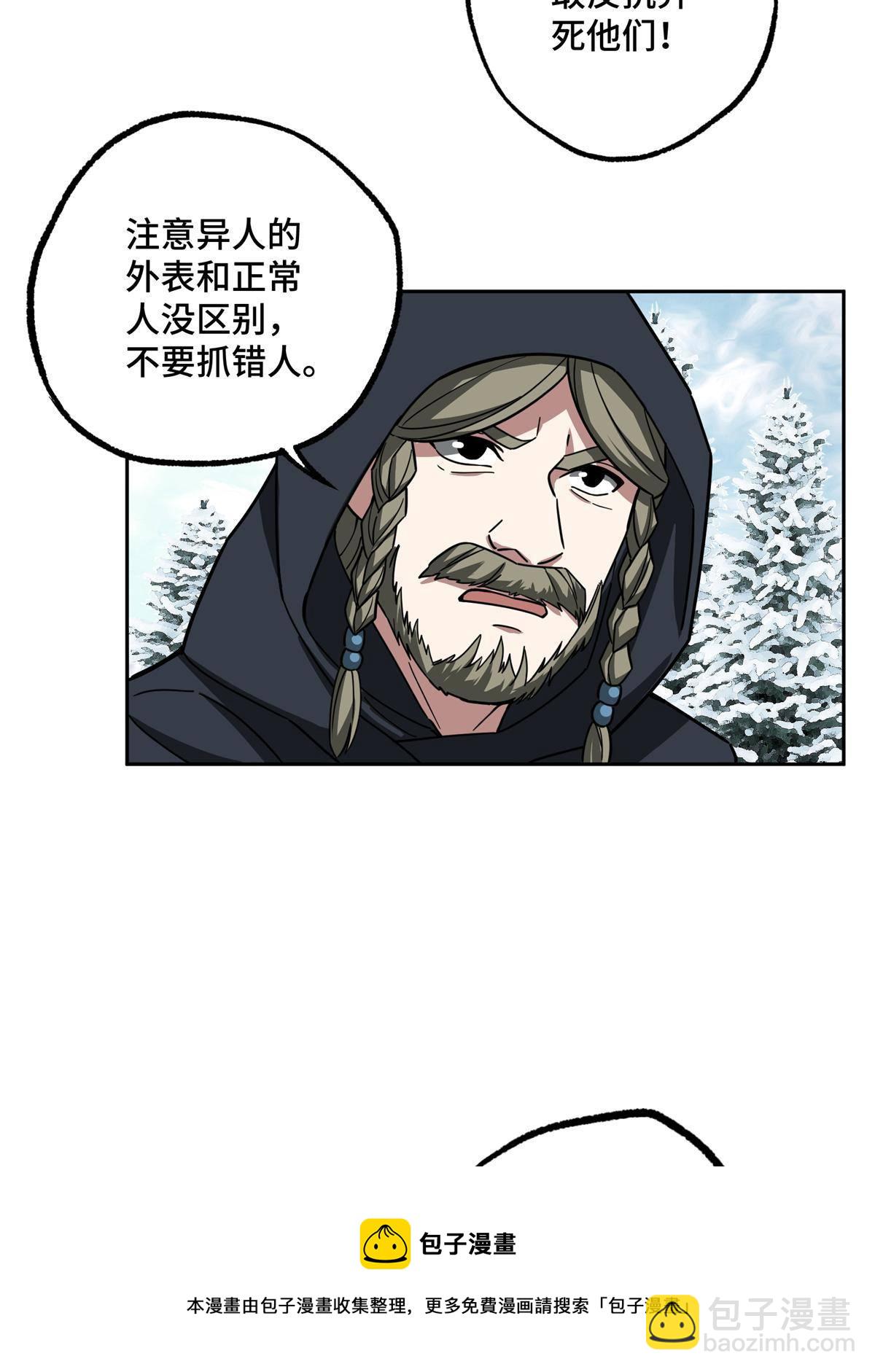 133 北洲40