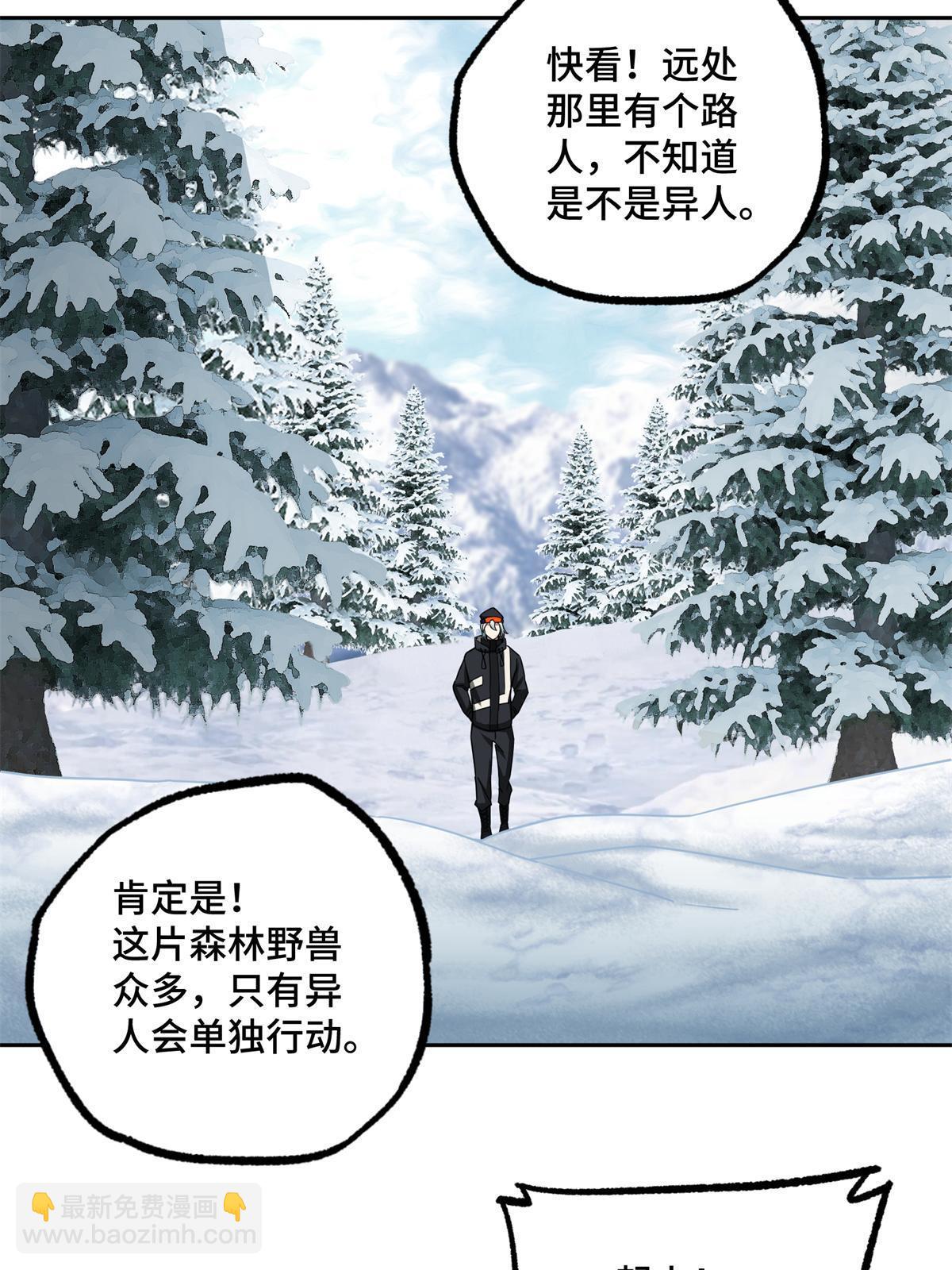 133 北洲41