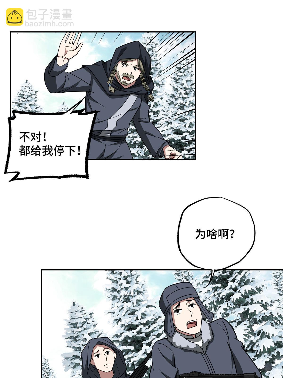133 北洲43